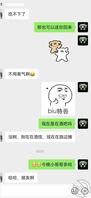 勾引表姐(3)