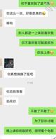 4_兄弟们这进度算可以吗？能不能再蹬鼻子上脸一点1