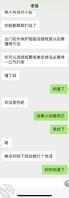 (9)哥哥们久等了!被关几天出来了!为此和姐姐关系也亲密了许多!2