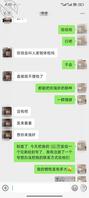 重庆大足区骚逼欠肏让我帮忙找大屌0