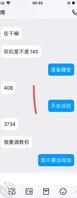 晕，为什么都这样0