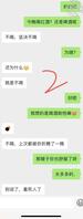 【真实嫂子】更新分享 日常贴，想跟熟女嫂子玩SM更好的调教嫂子，嫂子拒绝0