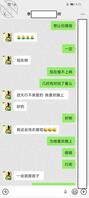李老湿骚母狗同意我去教室操她2