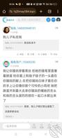 看着我妈妈被羞辱，太爽了，多来点