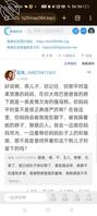 看着我妈妈被羞辱，太爽了，多来点1