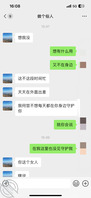 原创:我水晶给人偷 妈妈给人草了我内心奔溃了0