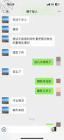 原创:我水晶给人偷 妈妈给人草了我内心奔溃了1