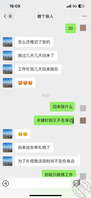 原创:我水晶给人偷 妈妈给人草了我内心奔溃了2