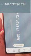 原创3.我与护士姐姐 绝对真实 终于拿下