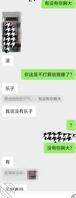 做好准备回去把外甥女破了2