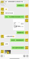 被金钱逼到绝路还是选择裸贷，拿到视频后施以援手一步步攻克嫂子的心理防线2