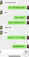 艹表姐1
