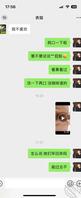 艹表姐