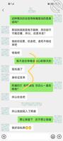 我与姐姐的意难平（4）2
