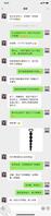 舞蹈老师之刘洋番外篇