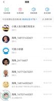 我的裸照已经发了顺便说一下我的内心想法吧!2