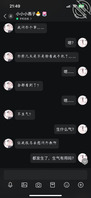 【淫妻媚黑】情人节前夕 老婆自曝出轨黑人0