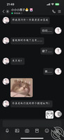 【淫妻媚黑】情人节前夕 老婆自曝出轨黑人1