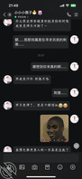 【淫妻媚黑】情人节前夕 老婆自曝出轨黑人2