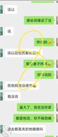 儿媳妇自爆和公公的快乐生活～0