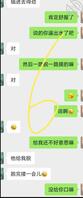 儿媳妇自爆和公公的快乐生活～2