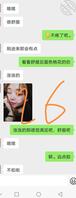 妹妹想挨操不好意思开口，帮妹妹出主意诱惑亲哥哥（一）2