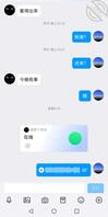 后入老婆时偷偷开语音0