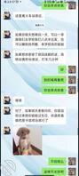 超真实我和我的表姐1