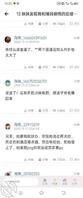 14 了解骚妈女儿动向，我决定复仇女儿。1