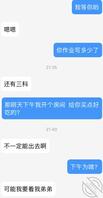 我与表妹2