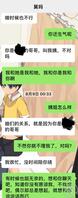 我的舅妈21