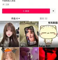 南京钟山技术学院大二学妹杨和馨 出轨被男友发现 怒曝所有性爱自拍报复 1