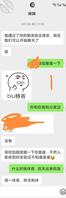 记录和表妹的日常0