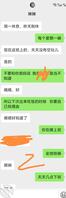 记录和表妹的日常1