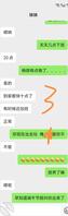 记录和表妹的日常2