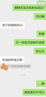 明天约操九五年处女姐姐0