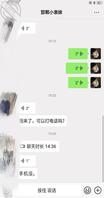 《真实原创》邯郸市乱伦故事更新中,哥哥19妹妹你懂31