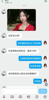 抖音认识的喜欢被羞辱