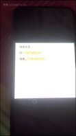 闲来无事，平拍她，小骚逼真紧啊