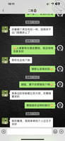【三】陪二姐回家,路上聊了点试探性的话题1