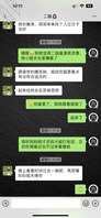 【三】陪二姐回家,路上聊了点试探性的话题2