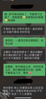 重度绿帽奉献和女友之间的真实经历、欢迎留言一起交流1