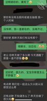 重度绿帽奉献和女友之间的真实经历、欢迎留言一起交流2