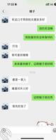 想真实亲嫂子42