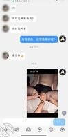 调教骚逼表妹1