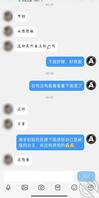 调教骚逼表妹2