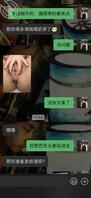 护士骚货发自拍求评价1