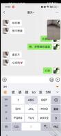 视频传不了，只能截图给兄弟们看看了