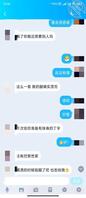 大连88年人妻母狗后续2