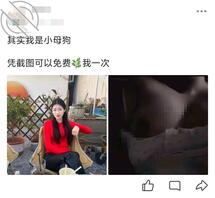给没睡的有缘人发个福利贴，进来不让你失望哦
